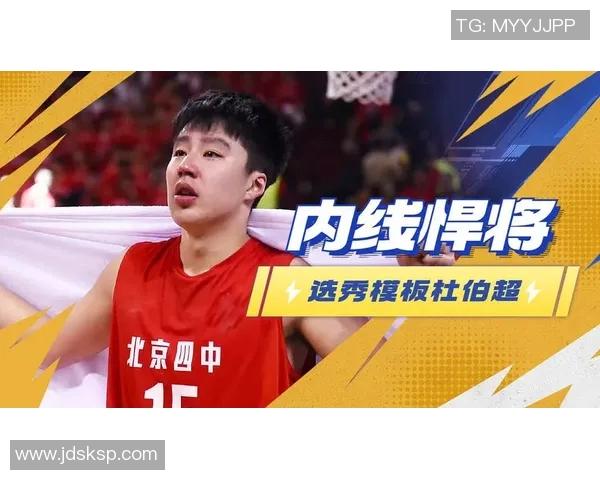 中国自律篮球明星的成长之路与职业生涯的成功秘诀探讨